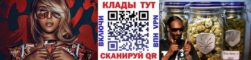 Где можно купить наркотики Асбест Alpha-PVP  hydra tor  Марихуана  Мефедрон 