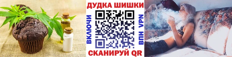 Canna-Cookies конопля Асбест