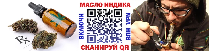Еда ТГК конопля Асбест
