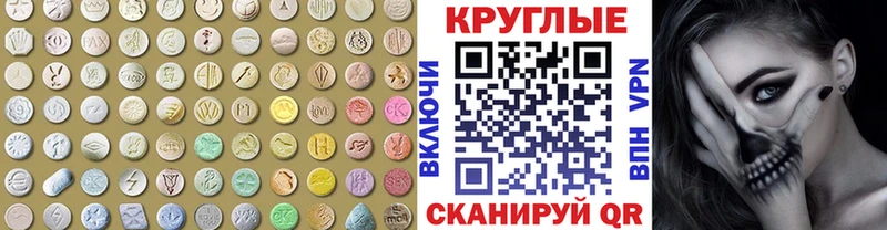 mega рабочий сайт  Асбест  Ecstasy 280мг  купить  цена 
