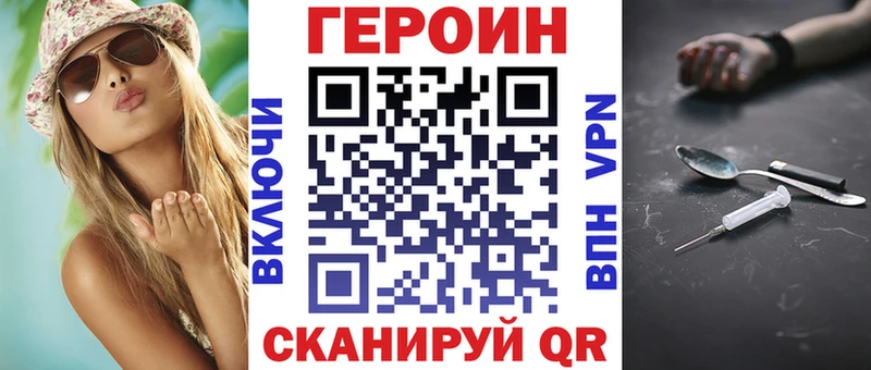 ГЕРОИН Афган  наркота  Асбест 