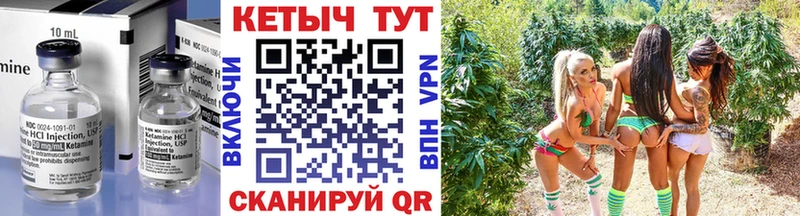Кетамин VHQ  продажа наркотиков  Асбест 