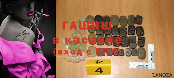 мяу мяу кристалл Арсеньев