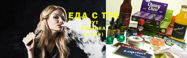 мяу мяу кристалл Арсеньев