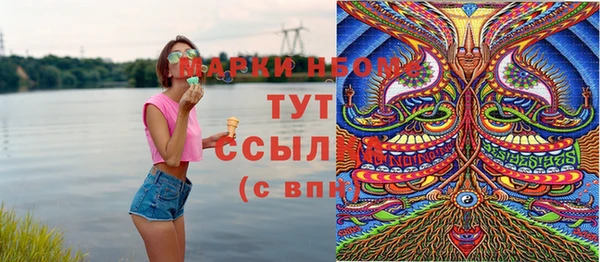 мяу мяу кристалл Арсеньев