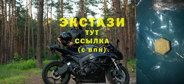 мяу мяу кристалл Аркадак