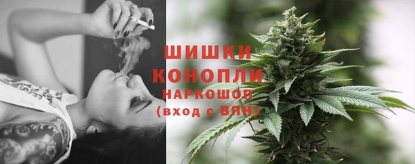 мяу мяу кристалл Арсеньев