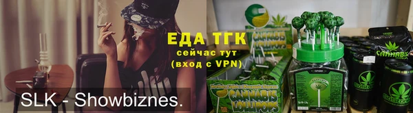 мяу мяу кристалл Аркадак
