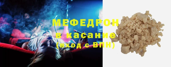 эйфоретик Армянск