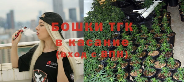 мяу мяу кристалл Аркадак