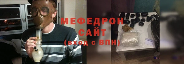 мяу мяу кристалл Аркадак