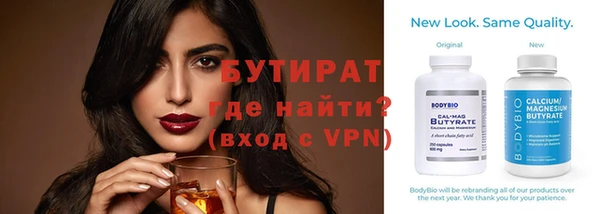 эйфоретик Армянск