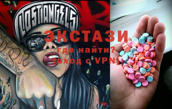 мяу мяу кристалл Арсеньев