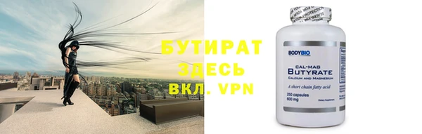 эйфоретик Армянск