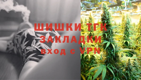 мяу мяу кристалл Аркадак
