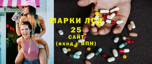 мяу мяу кристалл Арсеньев