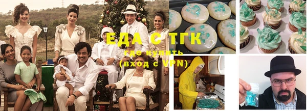 эйфоретик Армянск