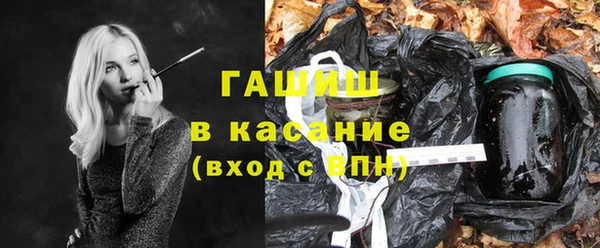 мяу мяу кристалл Аркадак
