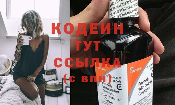 эйфоретик Армянск
