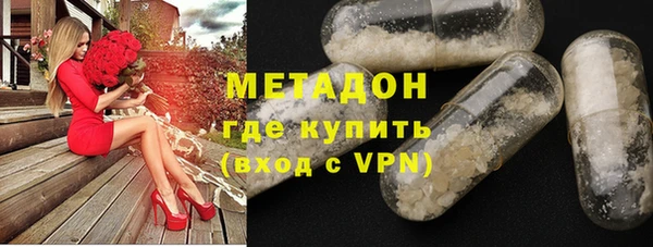 эйфоретик Армянск