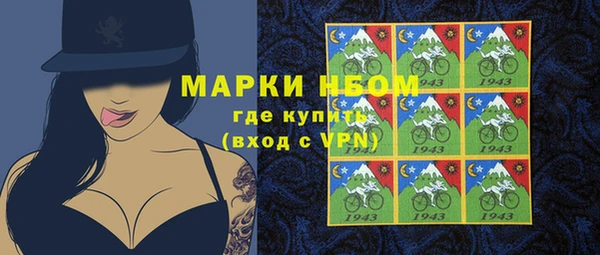 мяу мяу кристалл Аркадак