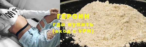мяу мяу кристалл Арсеньев