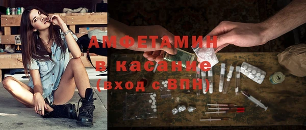 мяу мяу кристалл Арсеньев