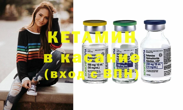 мяу мяу кристалл Арсеньев