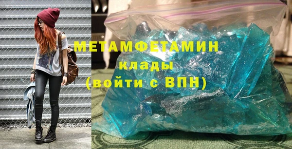 мяу мяу кристалл Аркадак