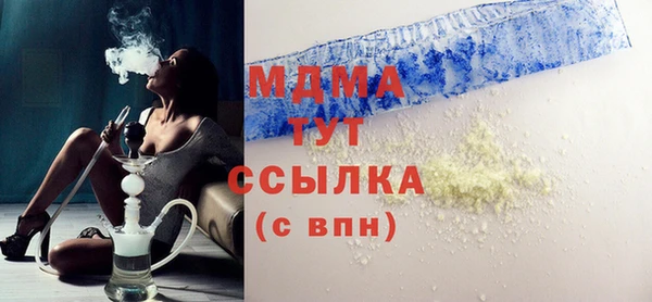 мяу мяу кристалл Арсеньев