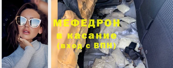 амфетамин Нязепетровск