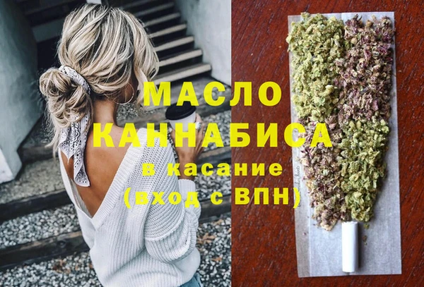 мяу мяу кристалл Арсеньев