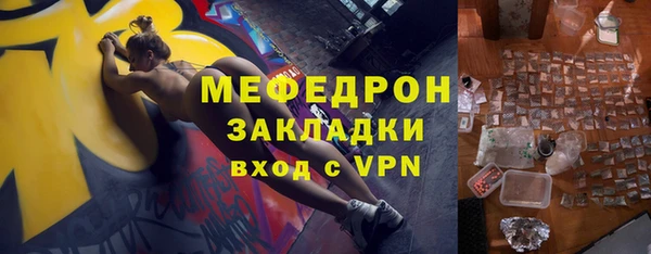 эйфоретик Армянск
