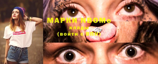 мяу мяу кристалл Арсеньев