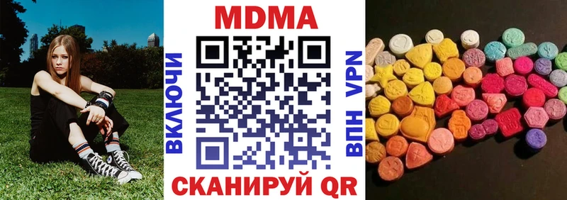 гидра как войти  Асбест  МДМА Molly 