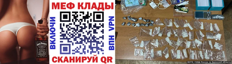 Меф мука Асбест