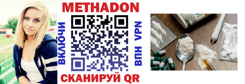 кракен вход  Асбест  МЕТАДОН methadone 
