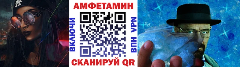 Метамфетамин Methamphetamine купить наркотики цена Асбест