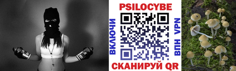 Галлюциногенные грибы ЛСД  Асбест 